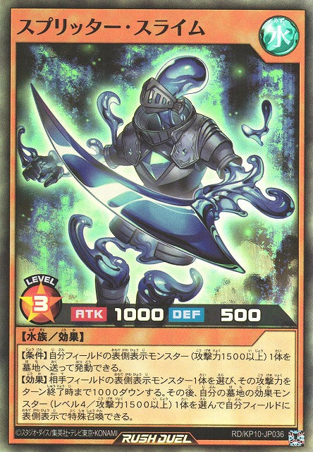 Rush Duel Card - RD/KP10-JP036 - Super Rare