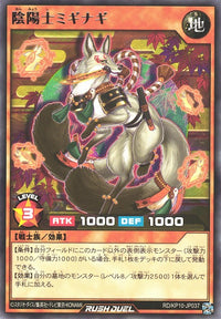 Rush Duel Card - RD/KP10-JP037 - Rare