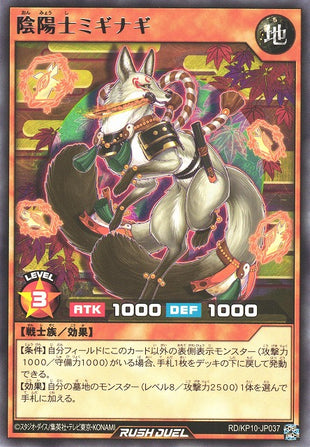 Rush Duel Card - RD/KP10-JP037 - Rare