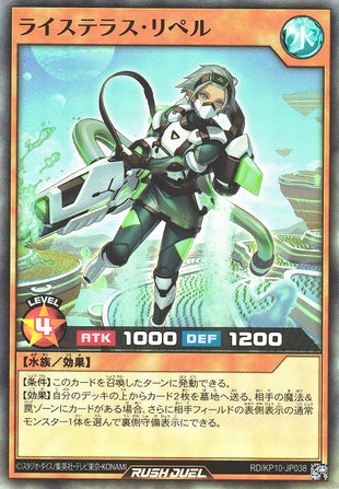 Rush Duel Card - RD/KP10-JP038 - Super Rare