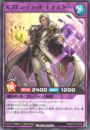 Rush Duel Card - RD/KP10-JP044 - Rare