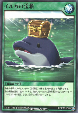 Rush Duel Card - RD/KP10-JP054 - Rare