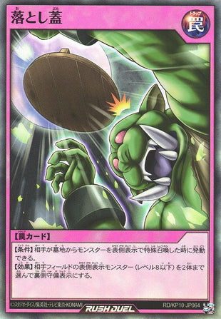 Rush Duel Card - RD/KP10-JP064 - Super Rare