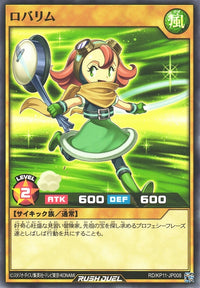 Rush Duel Card - RD/KP11-JP008 - Normal