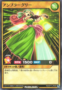 Rush Duel Card - RD/KP11-JP009 - Normal