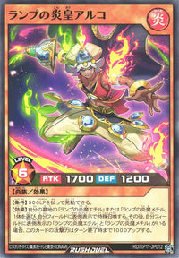 Rush Duel Card - RD/KP11-JP012 - Normal