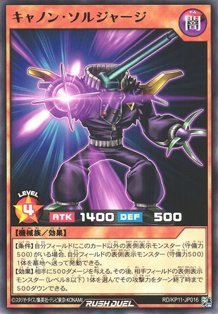 Rush Duel Card - RD/KP11-JP016 - Rare