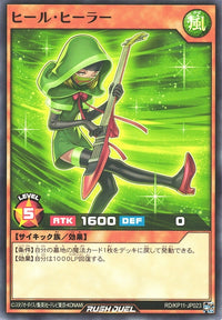 Rush Duel Card - RD/KP11-JP023 - Normal
