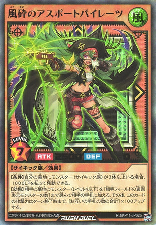 Rush Duel Card - RD/KP11-JP025 - Ultra Rare