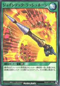 Rush Duel Card - RD/KP11-JP041 - Normal
