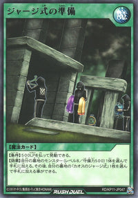 Rush Duel Card - RD/KP11-JP047 - Rare