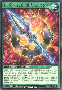 Rush Duel Card - RD/KP11-JP050 - Rare