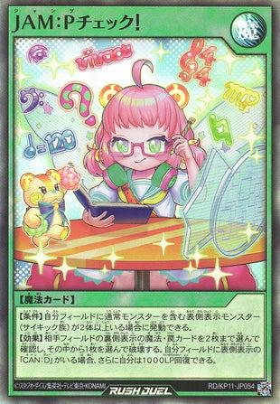 Rush Duel Card - RD/KP11-JP054 - Super Rare