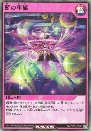 Rush Duel Card - RD/KP11-JP061 - Super Rare