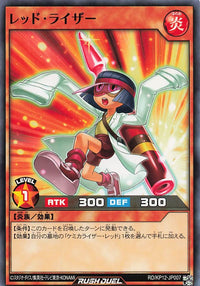 Rush Duel Card - RD/KP12-JP007 - Normal