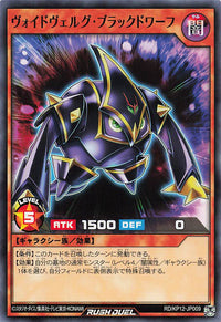 Rush Duel Card - RD/KP12-JP009 - Normal