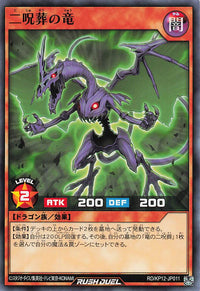 Rush Duel Card - RD/KP12-JP011 - Normal