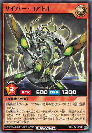 Rush Duel Card - RD/KP12-JP018 - Normal
