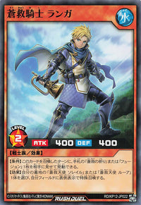 Rush Duel Card - RD/KP12-JP022 - Normal