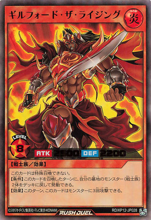 Rush Duel Card - RD/KP12-JP028 - Ultra Rare
