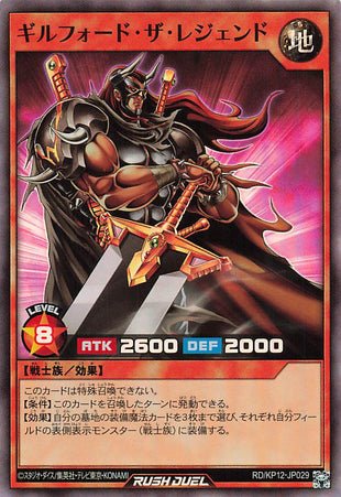 Rush Duel Card - RD/KP12-JP029 - Super Rare