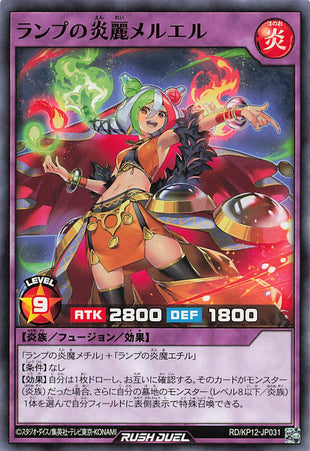 Rush Duel Card - RD/KP12-JP031 - Normal