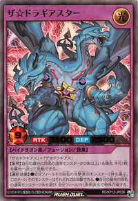 Rush Duel Card - RD/KP12-JP035 - Ultra Rare