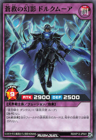 Rush Duel Card - RD/KP12-JP041 - Normal