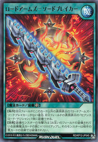 Rush Duel Card - RD/KP12-JP045 - Rare