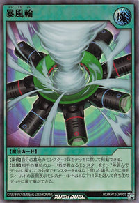 Rush Duel Card - RD/KP12-JP055 - Ultra Rare