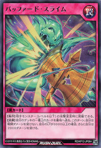 Rush Duel Card - RD/KP12-JP064 - Rare