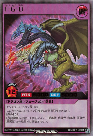 Rush Duel Card - RD/LGP1-JP001 - Ultra Rare