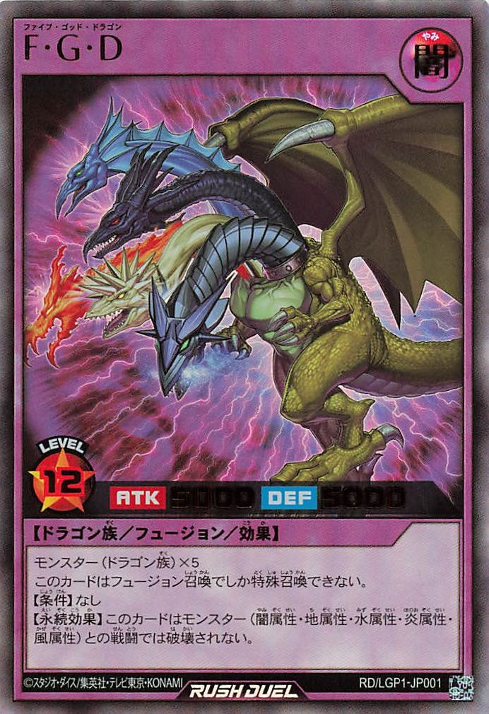 Rush Duel Card - RD/LGP1-JP001 - Ultra Rare
