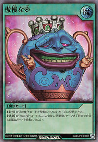 Rush Duel Card - RD/LGP1-JP006 - Ultra Rare