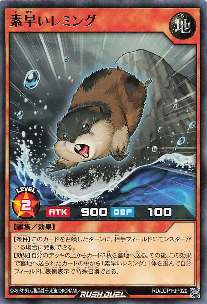 Rush Duel Card - RD/LGP1-JP020 - Rare