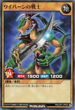 Rush Duel Card - RD/LGP1-JP030 - Normal