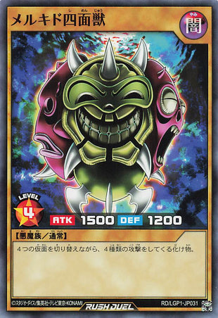 Rush Duel Card - RD/LGP1-JP031 - Normal