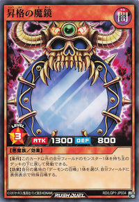 Rush Duel Card - RD/LGP1-JP034 - Normal