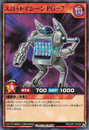 Rush Duel Card - RD/LGP1-JP038 - Normal