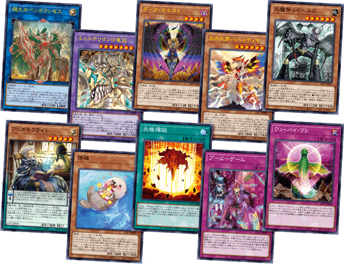 Yu-Gi-Oh! Booster Box Lightning Overdrive