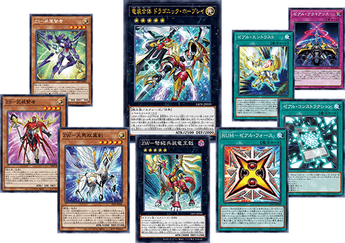 Yu-Gi-Oh! Booster Pack Lightning Overdrive