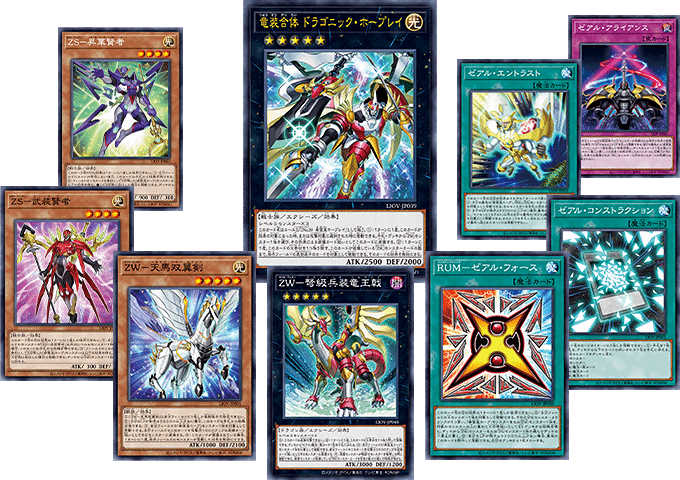 Yu-Gi-Oh! Booster Box Lightning Overdrive