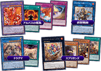 Yu-Gi-Oh! Booster Pack Lightning Overdrive