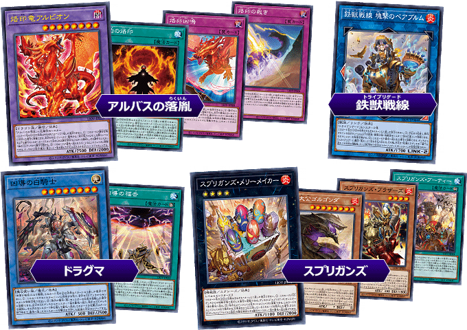 Yu-Gi-Oh! Booster Pack Lightning Overdrive