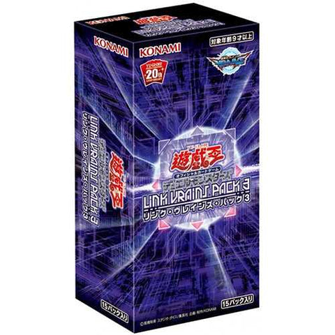 Yu-Gi-Oh! Booster Box LINK VRAINS Pack 3