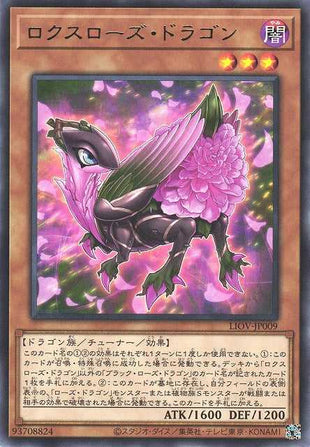 Roxrose Dragon - Rare - LIOV-JP009