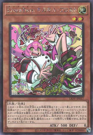 Live☆Twin Ki-sikil Frost- Secret Rare - LIOV-JP017