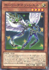 Starry Knight Ciel - Normal - LIOV-JP019