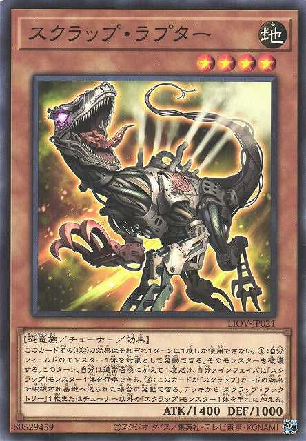 Scrap Raptor - Normal - LIOV-JP021