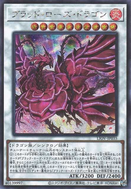 Yu-Gi-Oh! Cards Lightning Overdrive– Yugi-Market